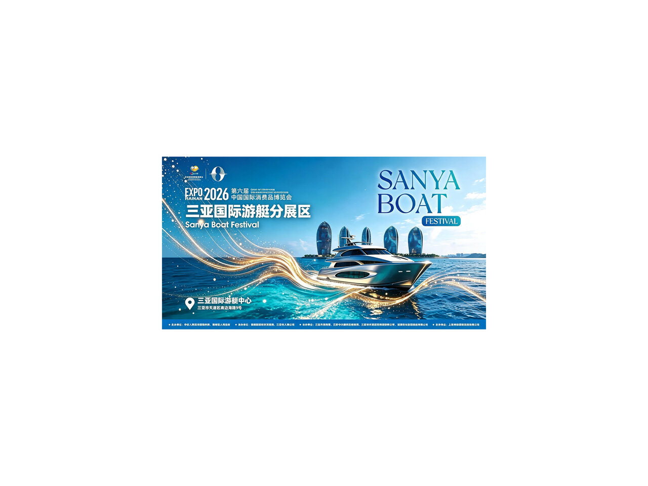 Boating Sanya logo